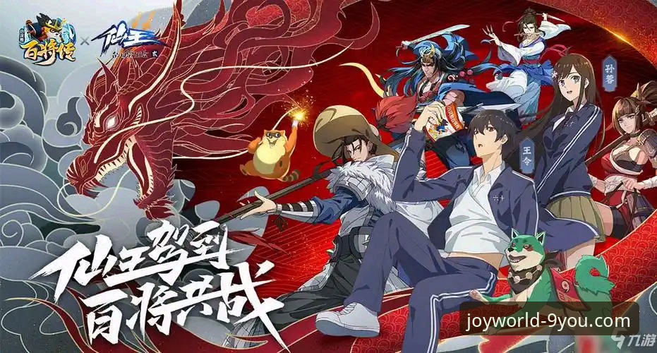 从狼队vs利物浦复盘，掌握九游官网正版下载使用技巧