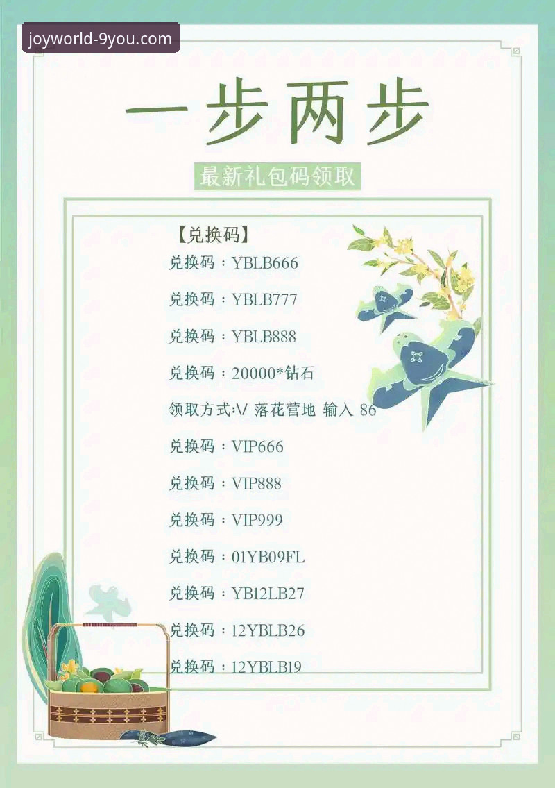 最新九游官网礼包领取 新手必看!资深玩家分享最新九游官网礼包领取全攻略