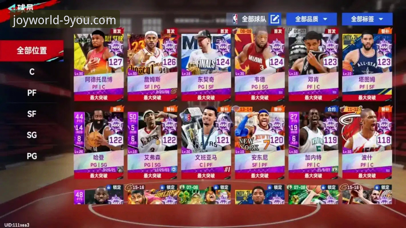 如何从一场NBA对攻大战，洞悉球星价值与平台体验？