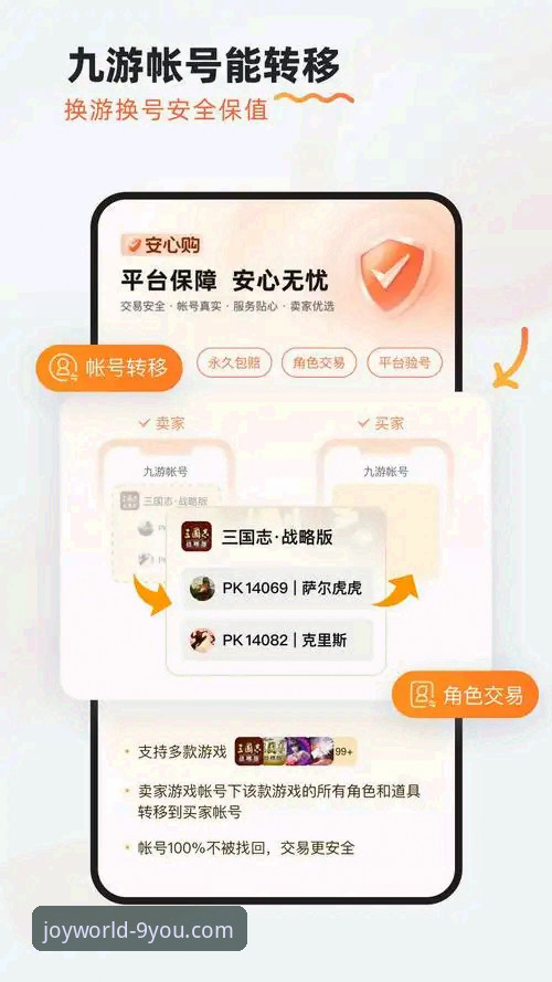 九游娱乐平台客户端深度评测：最新版下载、入口与游戏中心全解析