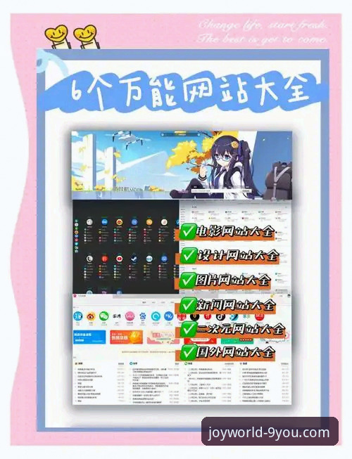 九游娱乐平台移动端访问与使用实用指南：深度解析九游官网入口手机版常见问题